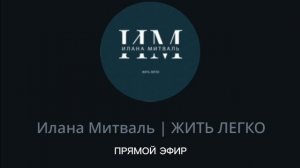 Измени установки и получай желания ЛЕГКО! #психология #желания #мысли #осознанность