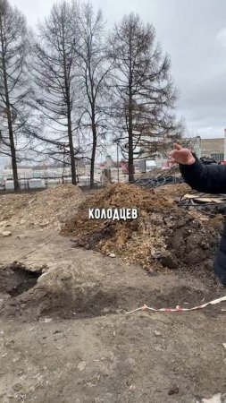 Геотермальное отопление 🚀
