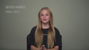 Актриса Маирко Милана, 15 лет, визитка