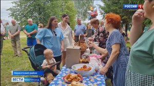 Жители Ёмсны Нерехтского района хлебосольно отметили День села