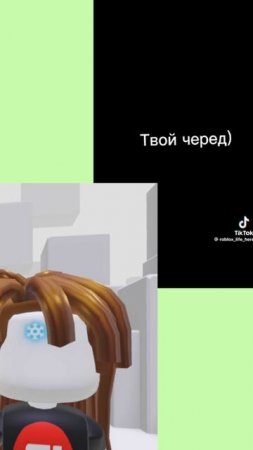Батл с челом из старого ТТ🥲