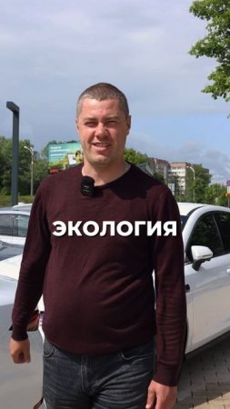 5 причин перейти на электрокар! ⚡️🚙
