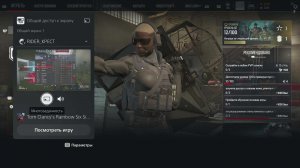 Siege X на PS5 pro рейтинг