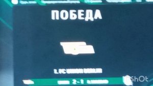 перестройка за ПСЖ на 5 сезонов