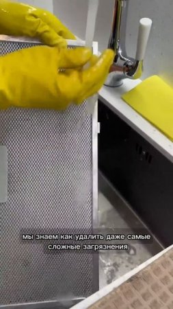 А вы все еще скупаете разную химию? Тогда мы идем к вам ♀️ #клинингмосква #клининг #уборка