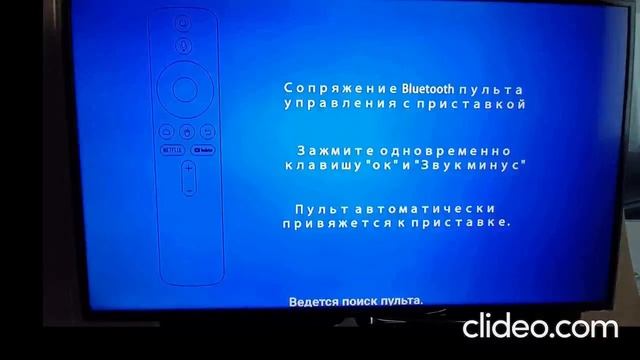 Видео обзор на приставку AndyBoxTv смотреть онлайн