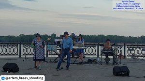 ВИА "Возрождение" (с.Ершовка) - Розовые розы (Сарапул; 13.06.2025.)