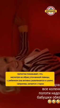 Валерия показала, на какие жертвы идет ради внучки! #shorts