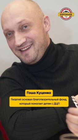 Знаменитости, которые занимаются БЛАГОТВОРИТЕЛЬНОСТЬЮ! #shorts