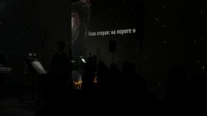 NELLA ORCHESTRA MUSICA
«Космос и Ханс Циммер»