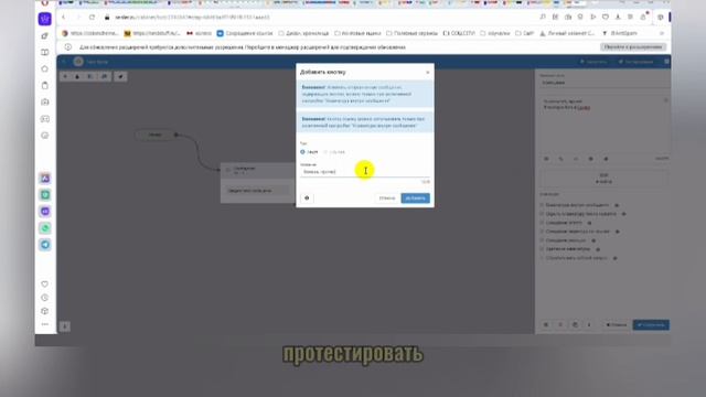 Как подключить Telegram-бота к платформе Senler — пошагово
