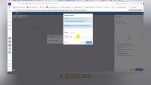 Как подключить Telegram-бота к платформе Senler — пошагово