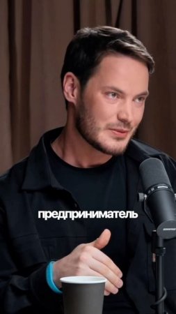 Отличие успешного предпринимателя от начинающего!

Полный выпуск на канале «Делец» 

#бизнес#успех