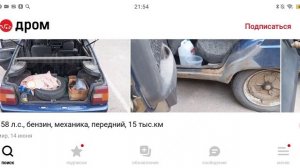 Беглый обзор на ЗАЗ СЛАВУТА Car resale