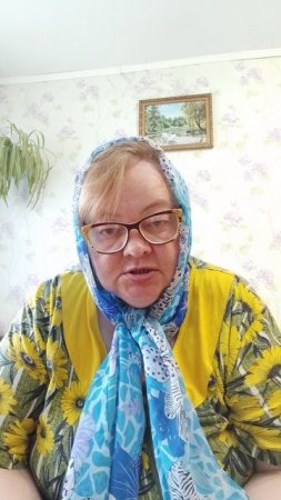 Для настроения