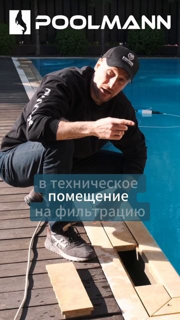 Как работает переливной лоток? Объясняем конструкцию по делу | Строительство бассейнов в Ростове