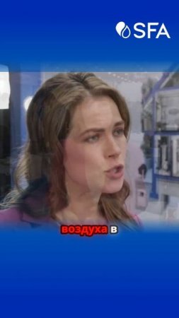 Как SFA спасает от потопа?