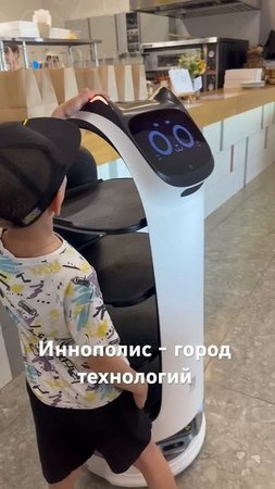 Иннополис - город для айтишников в России, республика Татарстан #иннополис