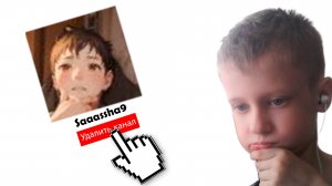 ПОЧЕМУ Я ПРОПАЛ?