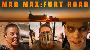 Безумный Макс: Дорога ярости ( Mad Max: Fury Road, 2015 ) | Gene Simmons - Firestarter