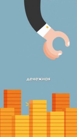 Как спасти свои деньги Заморозка и изъятие вкладов 2025, правительство всё отрицает!