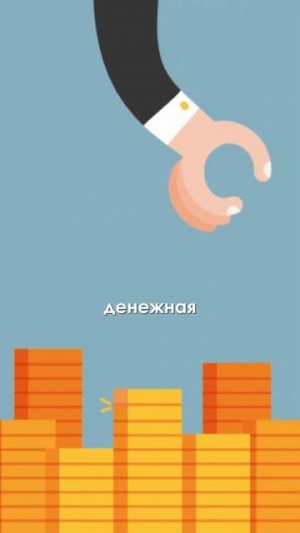 Как спасти свои деньги Заморозка и изъятие вкладов 2025, правительство всё отрицает!