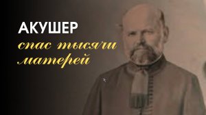 Путь долга