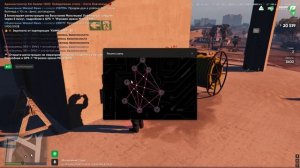 Grand Theft Auto V 2025.06.15 - 19.29.37.06