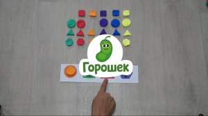 Играем в Плей-до (Play-Doh) и учим цвета. Часть 2. 0+