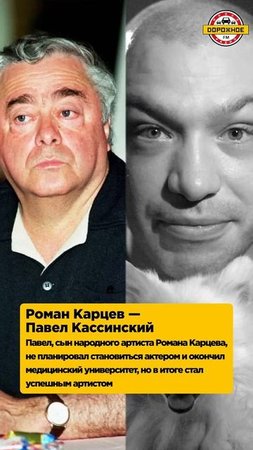 Популярные родственники советских актеров! Леонов, Федоров, Збруев, Карцев, Миронов, Голубкина