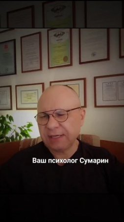 РЕВНОСТЬ К ПРОШЛОМУ УБИВАЕТ! СУМАРИН ОЛЕГ ЮРЬЕВИЧ ОНЛАЙН ОФЛАЙН СЕМЕЙНЫЙ ПСИХОЛОГ