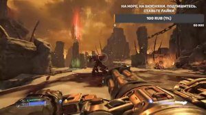 Doom Вернитесь на Марс
