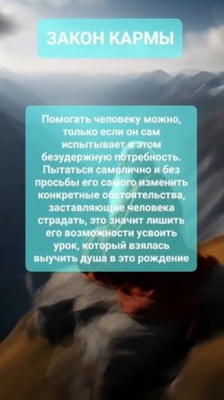 ЗАКОН КАРМЫ #онлайн #ритуал #shorts #светланаведа