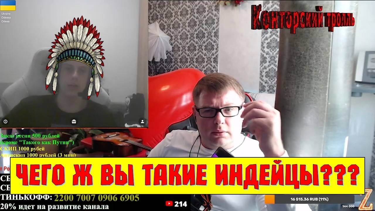 Пошукал немного индейцев! Обход по палатам! #россия #украина