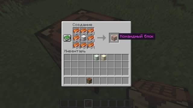 Minecraft Читы/Команды #3