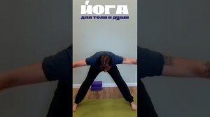 Заниматься йогой онлайн