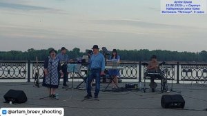 ВИА "Возрождение" (с.Ершовка) - Калина-рябина (Сарапул; 13.06.2025.)