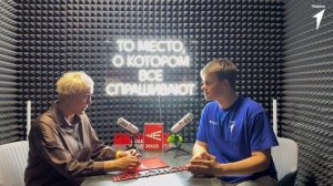 Подкаст «Северск движение» Движение_Первых｜ЗАТО Северск