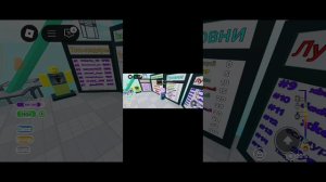 Играем в роблокс играю в несколько игр