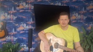 Дмитрий Колдун-Прости за всё(кавер)