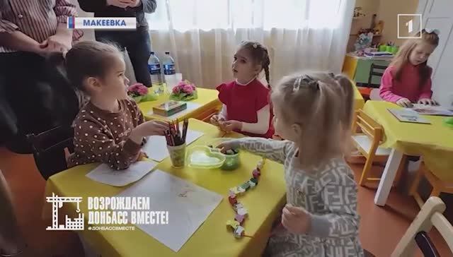 Здоровое детство в Макеевке. ясли-сад получит новые тренажёры и бассейн