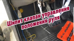 Травит воздух