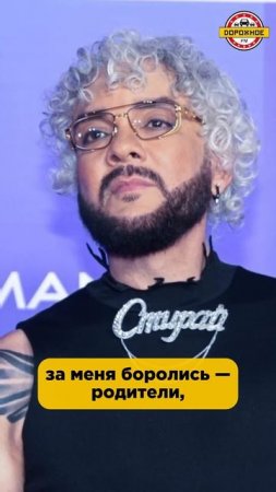 Мог НЕ ВЫЖИТЬ! Филипп Киркоров рассказал ТАЙНУ о своем рождении! #shorts