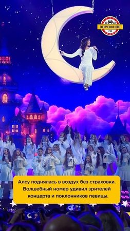 АЛСУ выполнила ОПАСНЫЙ трюк без страховки! #shorts #алсу