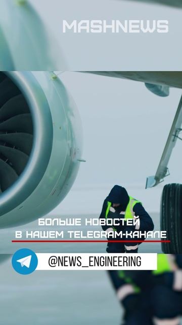 «Аэрофлот» планирует до 2030 года получить более 100 самолетов МС-21