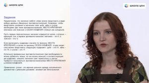 Лингвистический профиль | Разбор заданий профильного экзамена