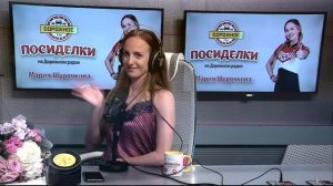Мария Шурочкина на Дорожном радио