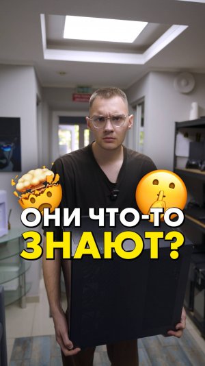 Они слишком много знают... #compshop #сборкапк #секрет