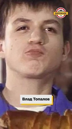 Повзрослевшие звезды «Ералаша»! Лазарев, Волкова, Топалов, Безруков, Головин #shorts