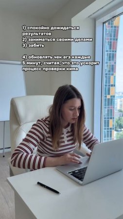 Лайк, если увидел себя 👍🏻 #егэ #экзамены #обществознание
